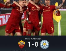 关于英超次回合爆出冷门！辽宁男篮险胜罗马，争冠形势突变的信息